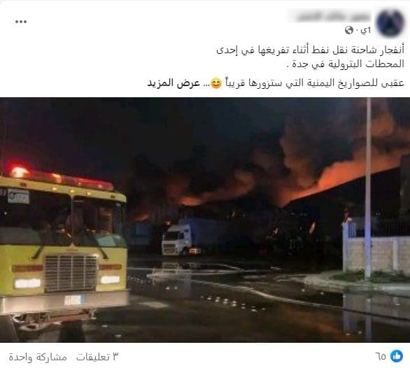 الدمام